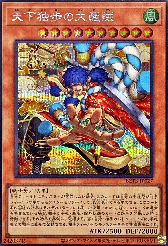 lonelyr99LOVE's tweet photo. ただ遊戯王はプレイヤーとしてはしばらく引退します

理由はこいつです https://t.co/irKAPIMUb4