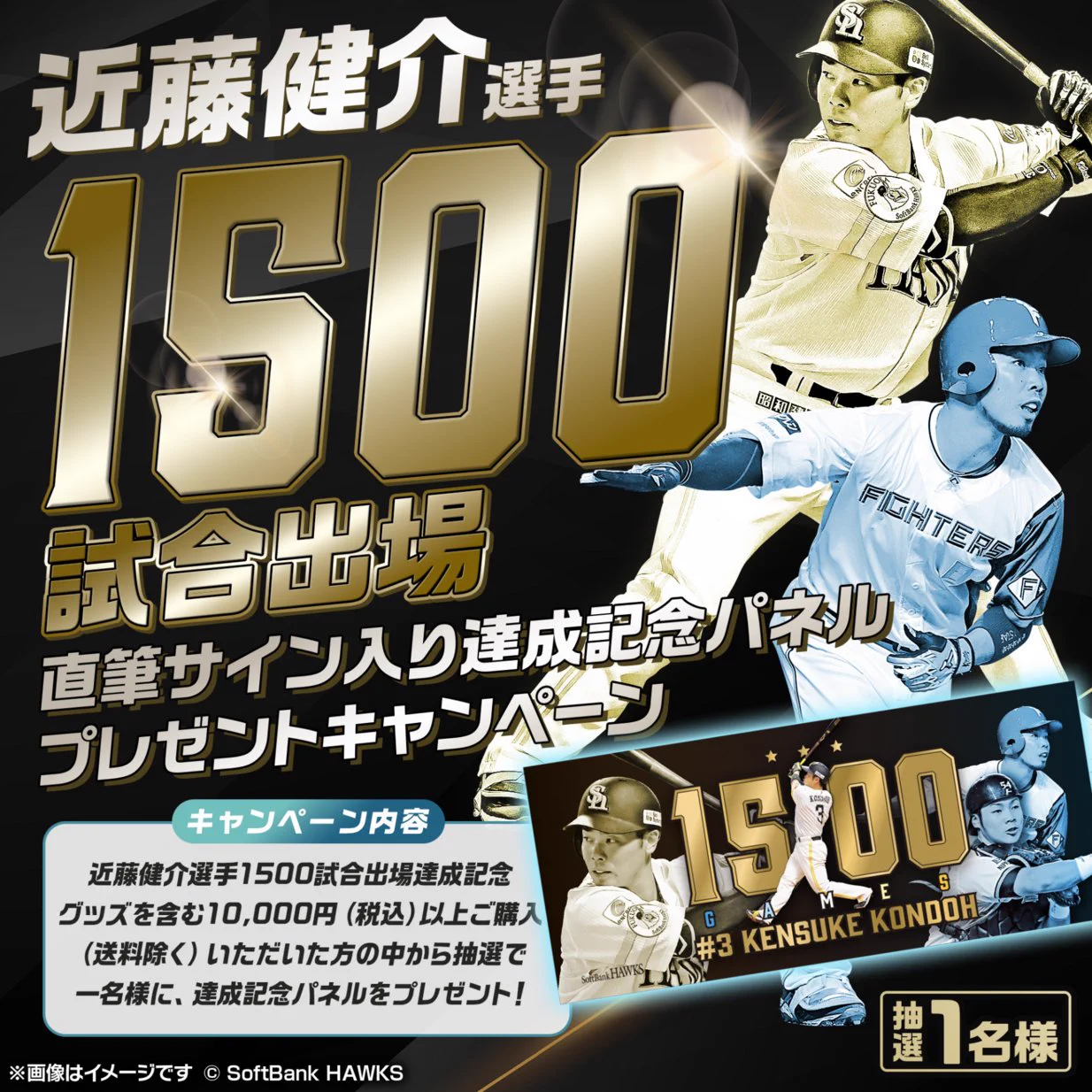 福岡ソフトバンクホークス公式グッズアカウント on X: 