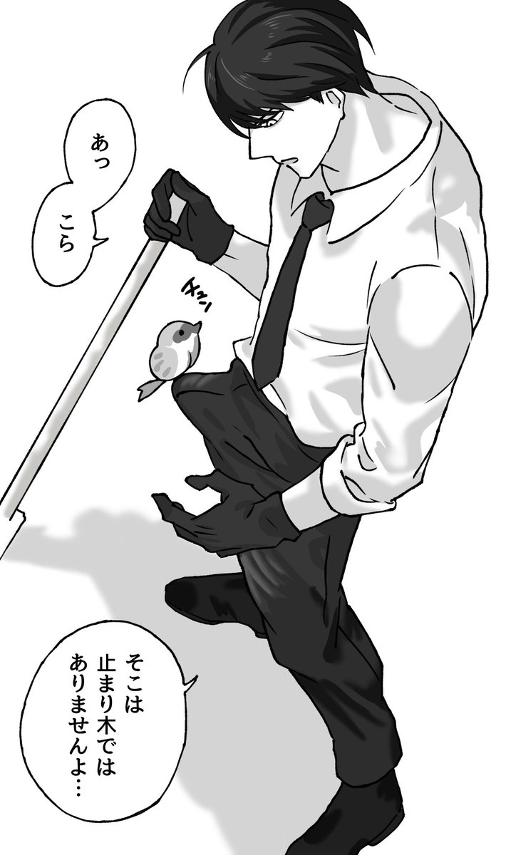 0hyeah1010's tweet photo. パロ https://t.co/PPzS9kdng9