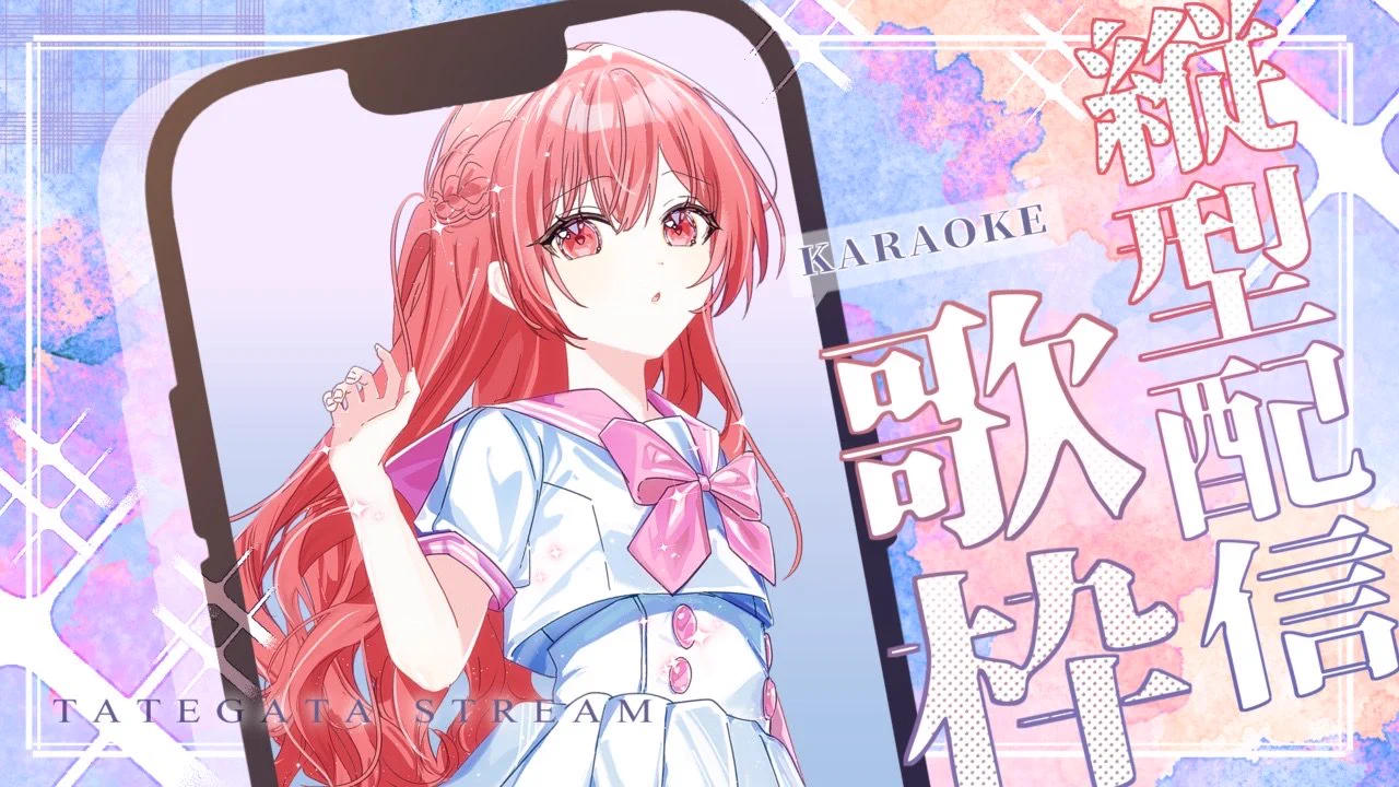 夏野華火🎇_VTuber on X: 