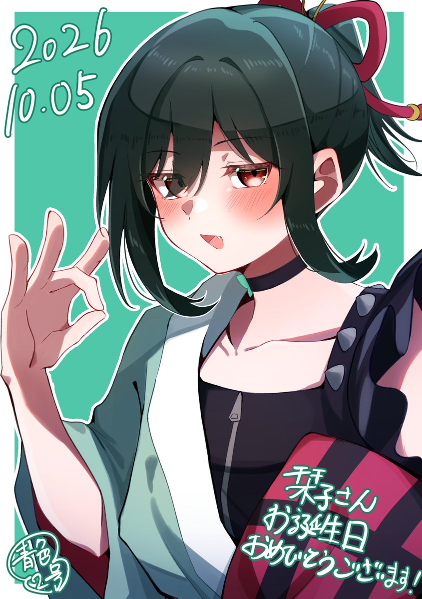 watawata246's tweet photo. 栞子さんお誕生日おめでとうございます！！！
#三船栞子生誕祭2026 https://t.co/mnQwDvmDiQ