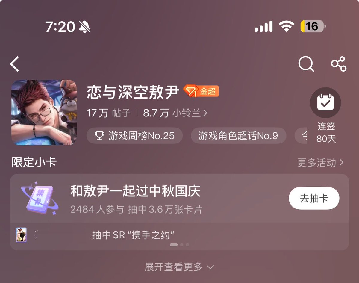forlishen_'s tweet photo. valko’s super topic is ranked 9th! if you haven't, remember to do your daily check-in, post and/or interact with the posts! 💚🐺

let’s keep him trending &amp; keep being loud for him 🙏🏼 maintaining his popularity is equally important

#BringValkoBack #ValkoBelongsinLADS #WeLoveValko https://t.co/mhoiW3jmBx