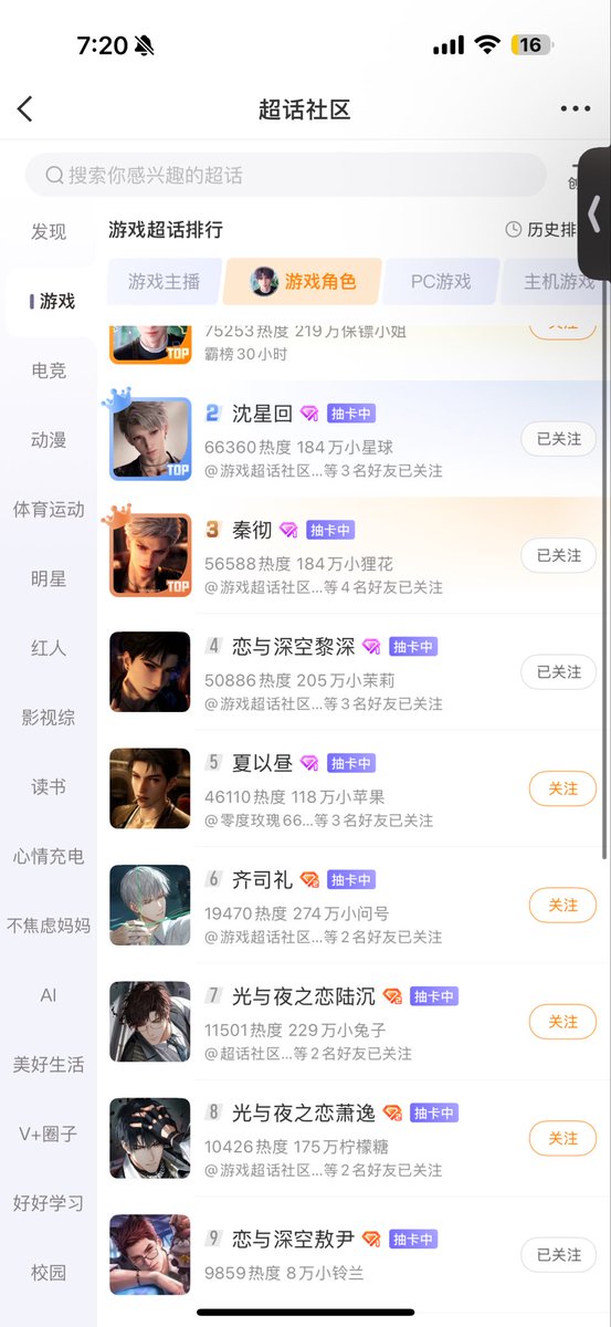 forlishen_'s tweet photo. valko’s super topic is ranked 9th! if you haven't, remember to do your daily check-in, post and/or interact with the posts! 💚🐺

let’s keep him trending &amp; keep being loud for him 🙏🏼 maintaining his popularity is equally important

#BringValkoBack #ValkoBelongsinLADS #WeLoveValko https://t.co/mhoiW3jmBx