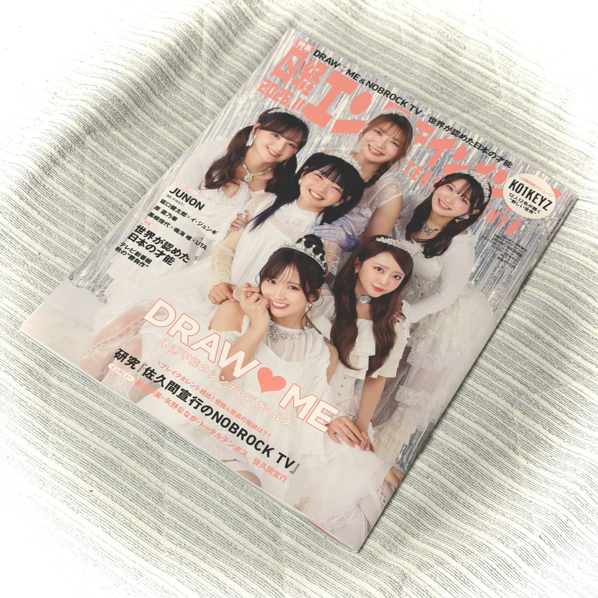 Morio_DROWME's tweet photo. そんな中、旅行中にAmazonポストに届いていた例のものを取ってきました!
いやまじ全員可愛すぎな件!!
DROWMEのほか佐久間さん始め、色んな人のインタビューも面白かったです!
これで土曜日のロスも少しは薄まるかな…笑
前を向いて頑張ります😃
#立野沙紀
#DROWME
#NOBROCKTV https://t.co/ULtXncNeZf