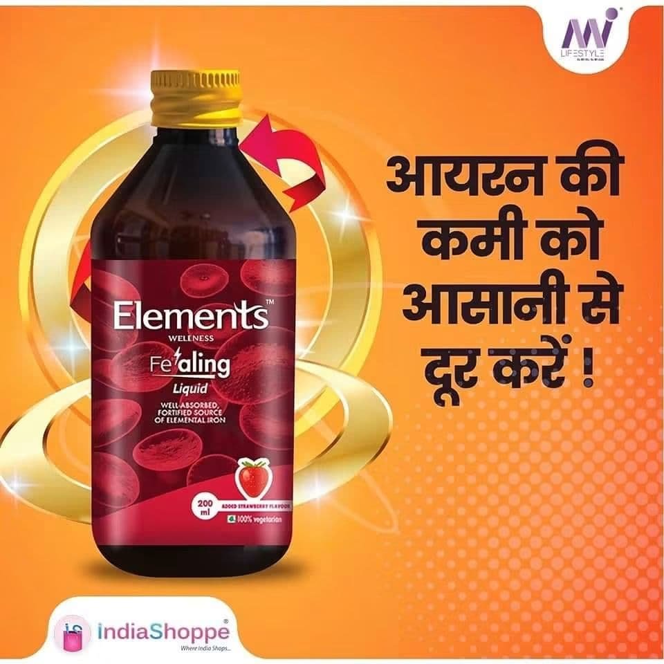 Rahulcpatil43's tweet photo. पाएं स्वस्थ जीवन की पहली सीढ़ी
#indiashoppe #milifestyle #elementswellness #fealingliquid #haemoglobin #blood #iron https://t.co/jJc95j8v2a