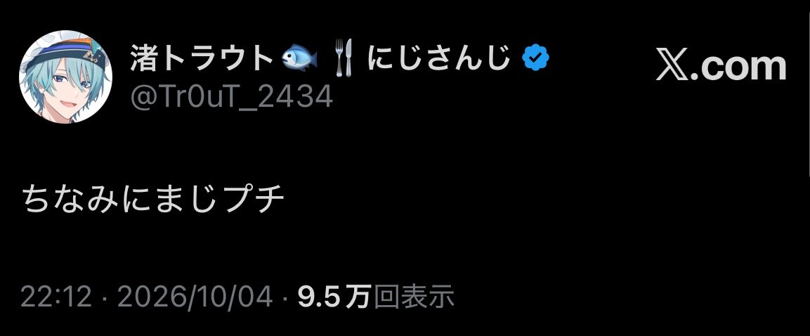 neru_ikura428's tweet photo. 誰かこいつにプチの定義を教えてやってくれ https://t.co/5izr27YiUo