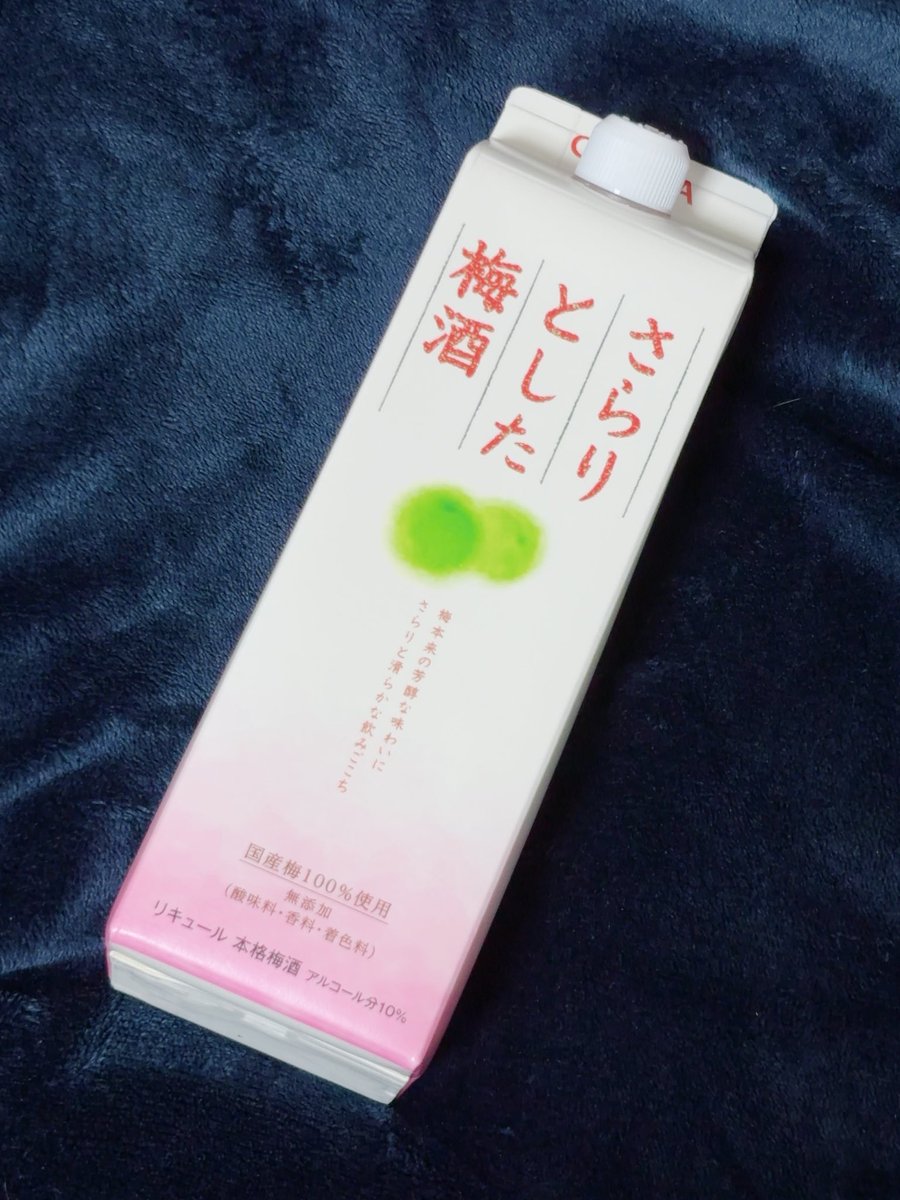 urs1005_s's tweet photo. 本日のおとも。 https://t.co/TVQjFnzeEF