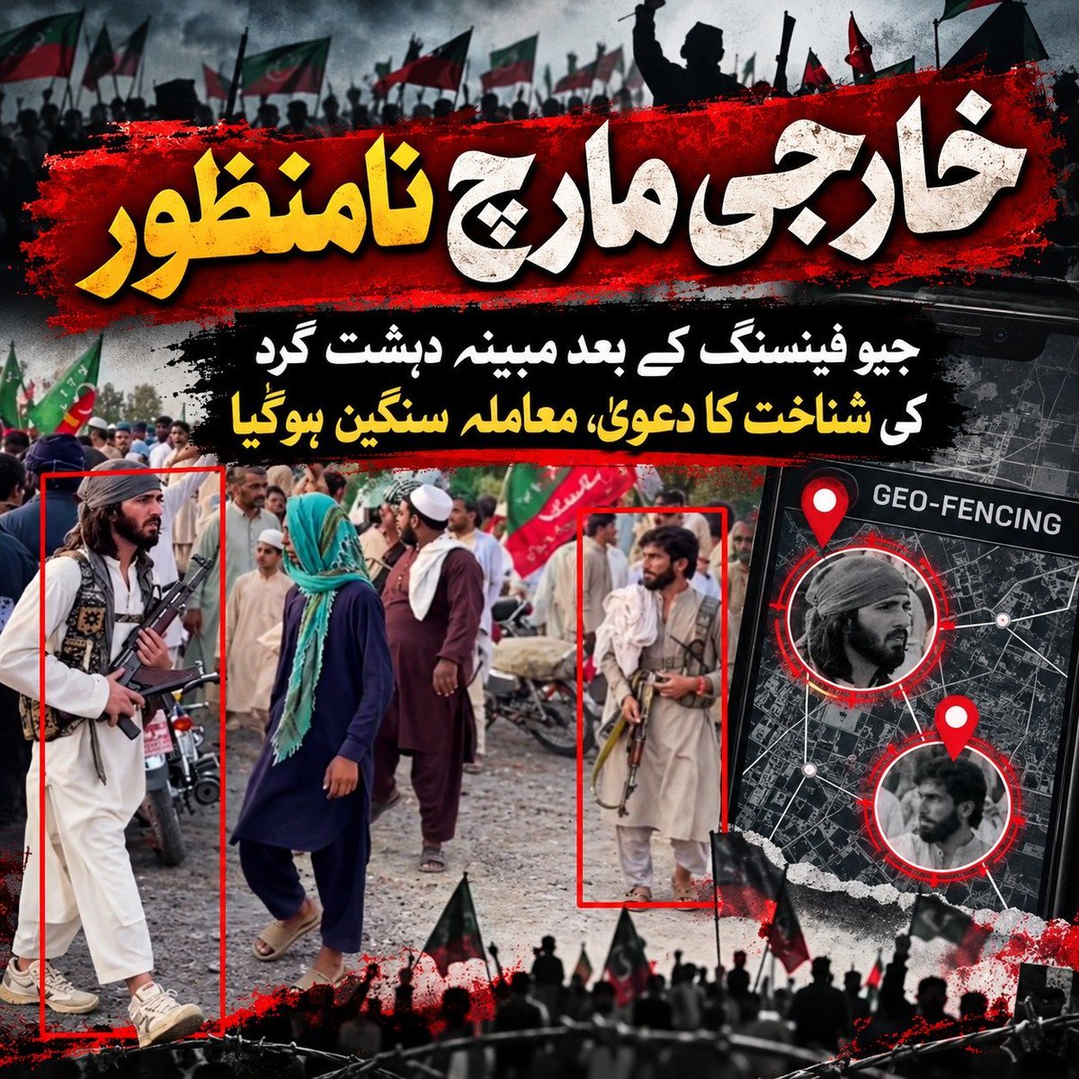 OHello555's tweet photo. جلسہ آپ کا حق ہے، مگر عوامی راستے بند کرنا حق نہیں۔
اختلاف کریں مگر شہریوں کی زندگی مشکل نہ بنائیں۔
جمہوریت ذمہ داری کا نام بھی ہے۔
#خارجی_مارچ_نامنظور
#فتنہ_سیاسی_خوارج_ختم_کرو https://t.co/v52usNCwWc