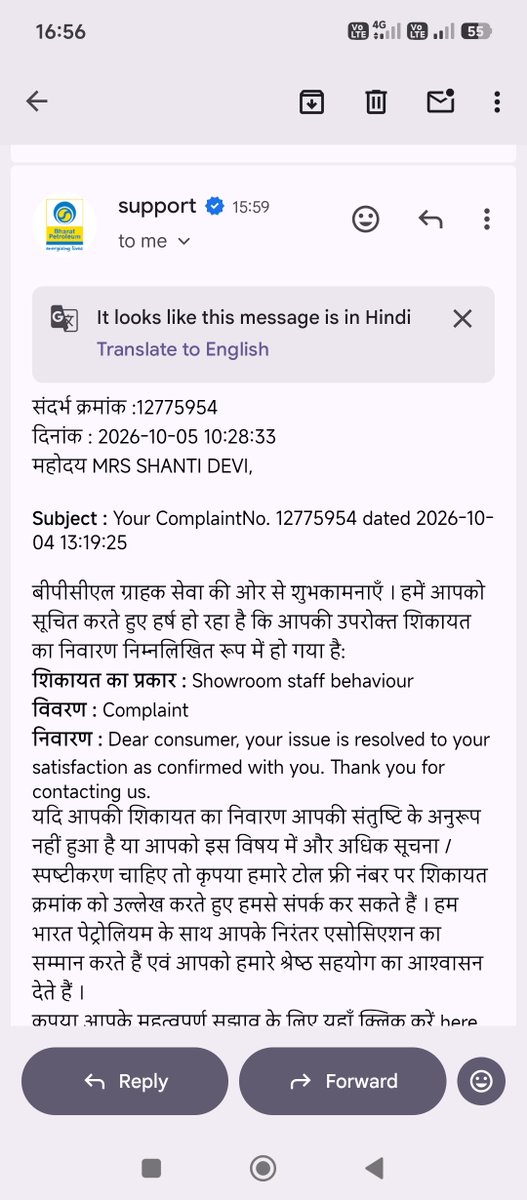 Ranjeshkumar01's tweet photo. @BPCLLPG सर मैंने टाॅलफ्री नंबर पर शिकायत दर्ज कराया मेरे शिकायत को चुपके से बंद कर दिया गया। @BPCLimited @BPCLLPG @time3027 https://t.co/ds5cAWlfdT