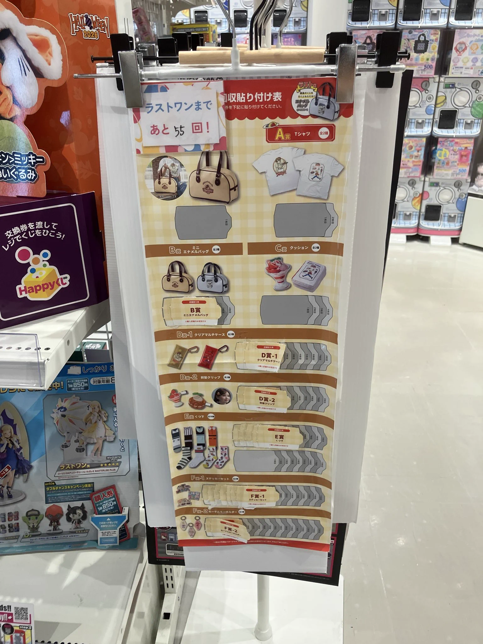 C-pla Oshi-pla 原宿竹下通り2号店【公式】 on X: 