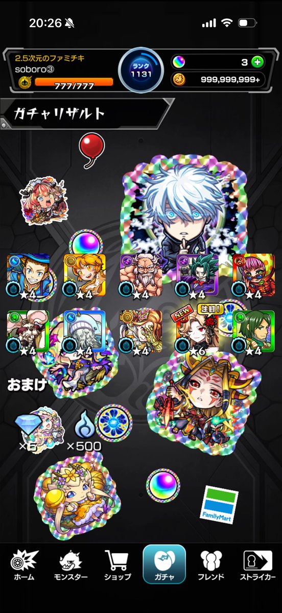 soboro007's tweet photo. ダメ元で彩引いたらカーミラ来た😭🙏 https://t.co/XMDSZRzBBx