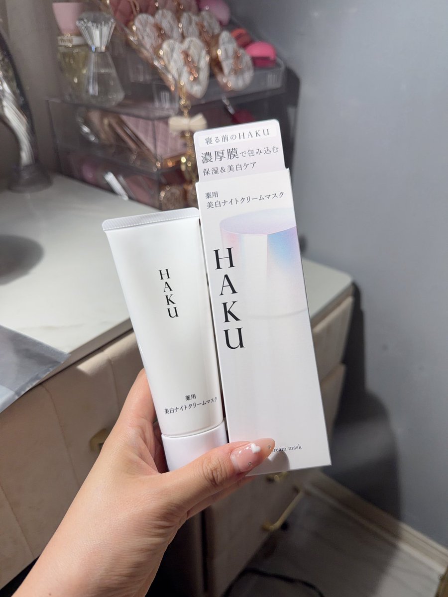 SK-II美白美容液信者の私、同レベルに美白効果を感じたHAKUのナイトマスク…… たっぷり塗って寝るだけで次の日びっくりする。本当にこれはおすすめです。 提供 https://t.co/sM1VOimbj2