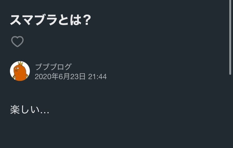 Misakaki_VT's tweet photo. 今までの記事がクソすぎて相対的に一番反応もらってるのウケるな https://t.co/sFt5dEH3Q4