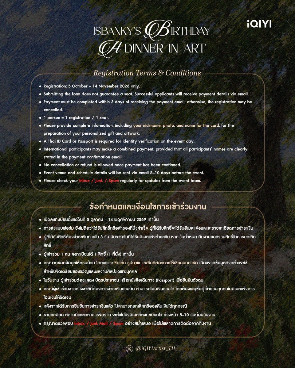 Casaalisa's tweet photo. ISBANKY'S BIRTHDAY ~ A DINNER IN ART

🗓️ 20261005
📸 isbanky IG

🎟️ REGISTER INFO refer to the IG content

#ISBANKY
#ISBANKYBirthdayADinnerInArt
#iQIYIArtistTH https://t.co/xd0efXQ8Ku