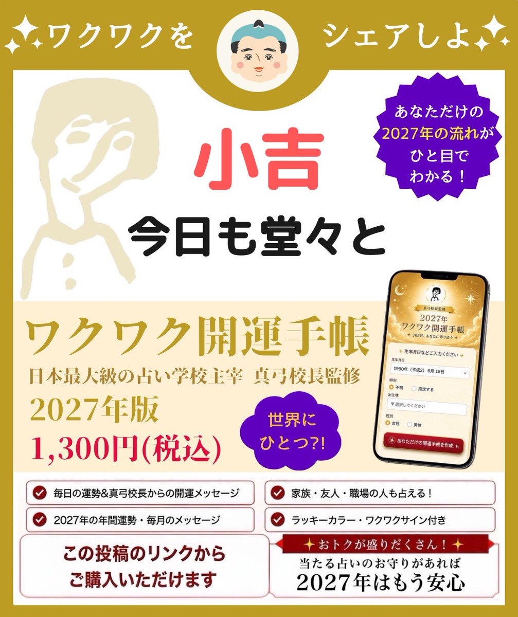 hrtmhmsk's tweet photo. ネタがモーない
 https://t.co/K4XvZX9ncs
#ワクワク開運手帳 https://t.co/VN4NhgI1Ms