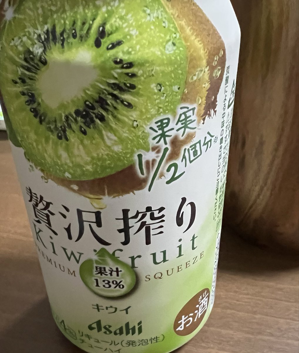 seetn's tweet photo. このシリーズ
安い割に美味しい！(と思う)
(  ﾟ∀ﾟ)

レモン、グレフル、ピーチ、キウイ
全部飲んだけれど
結局レモンが一番美味しい https://t.co/TFYgYdTqWo