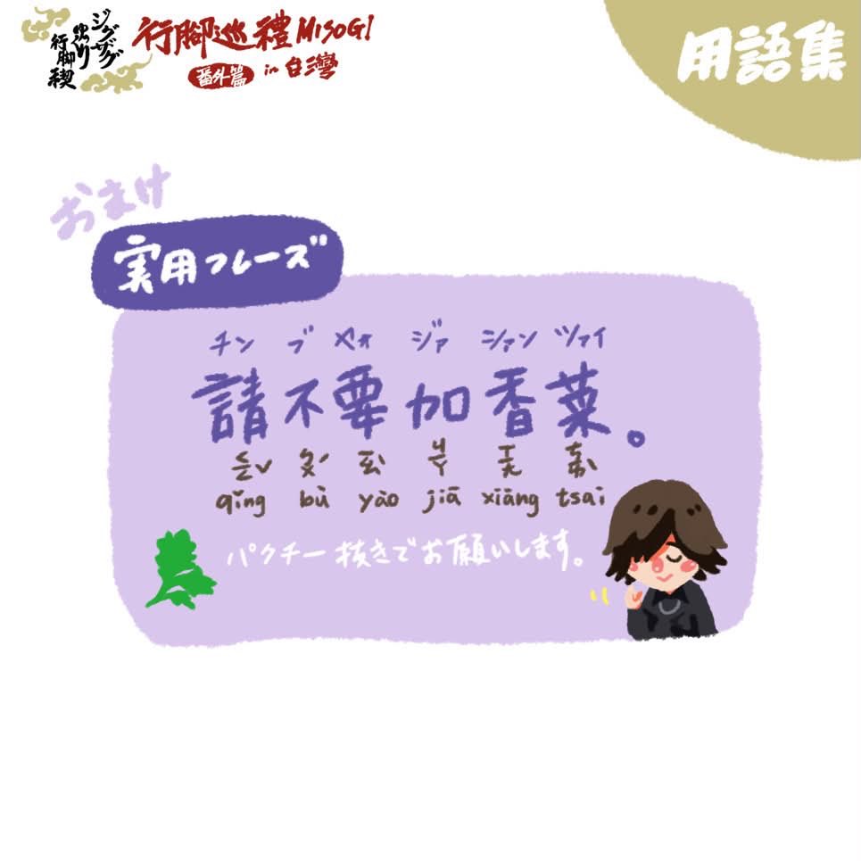 zigzagtwfans's tweet photo. 出典: https://t.co/f2sdbee9SI

#真天地開闢集団ジグザグ
#行脚禊番外編
#台湾禊 https://t.co/VJy1Slv7EK