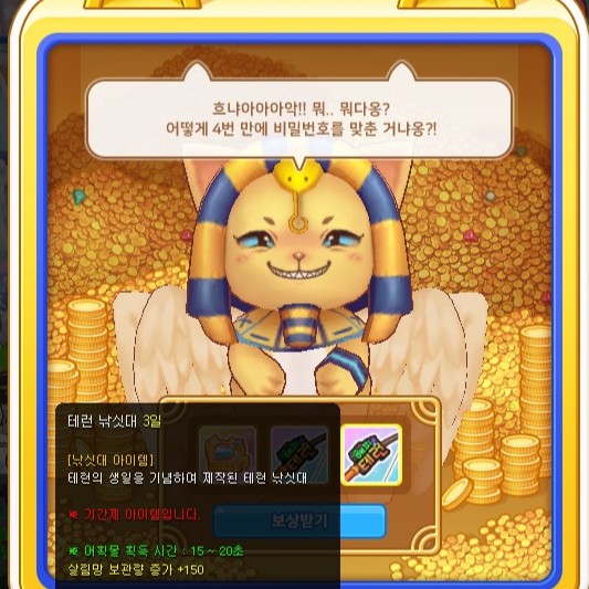 cha_2_TR's tweet photo. 너 미쳤어? https://t.co/vjKYKyqnE4