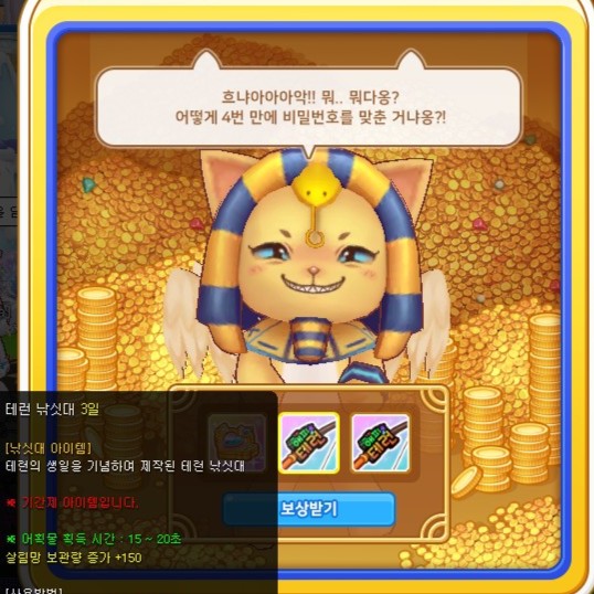 cha_2_TR's tweet photo. 너 미쳤어? https://t.co/vjKYKyqnE4