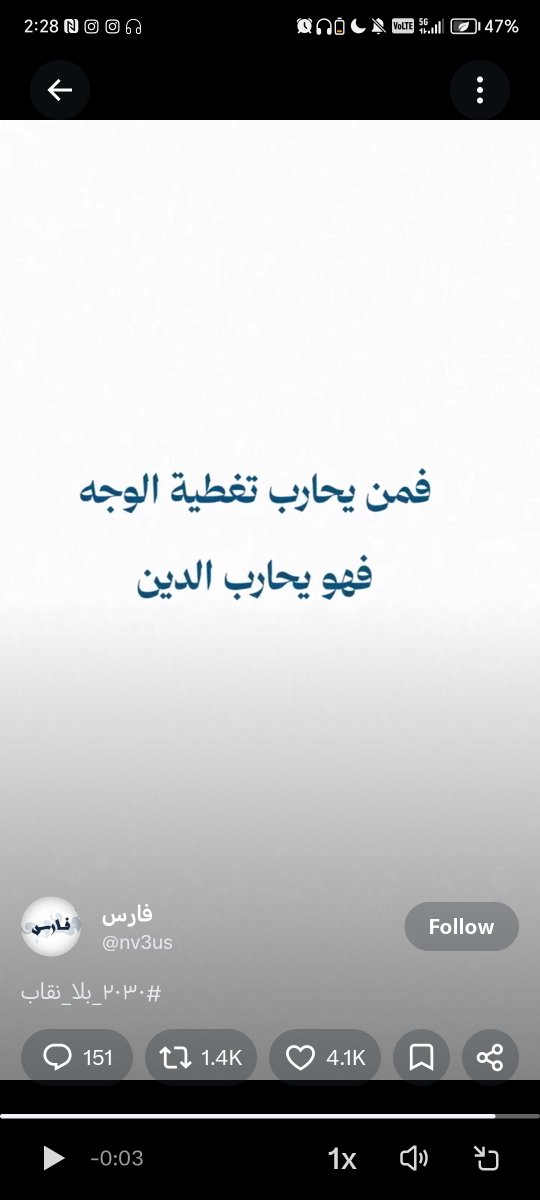 emblemoo's tweet photo. @FathiMokhlsmi7 @nv3us https://t.co/Z7LWmA3tlb