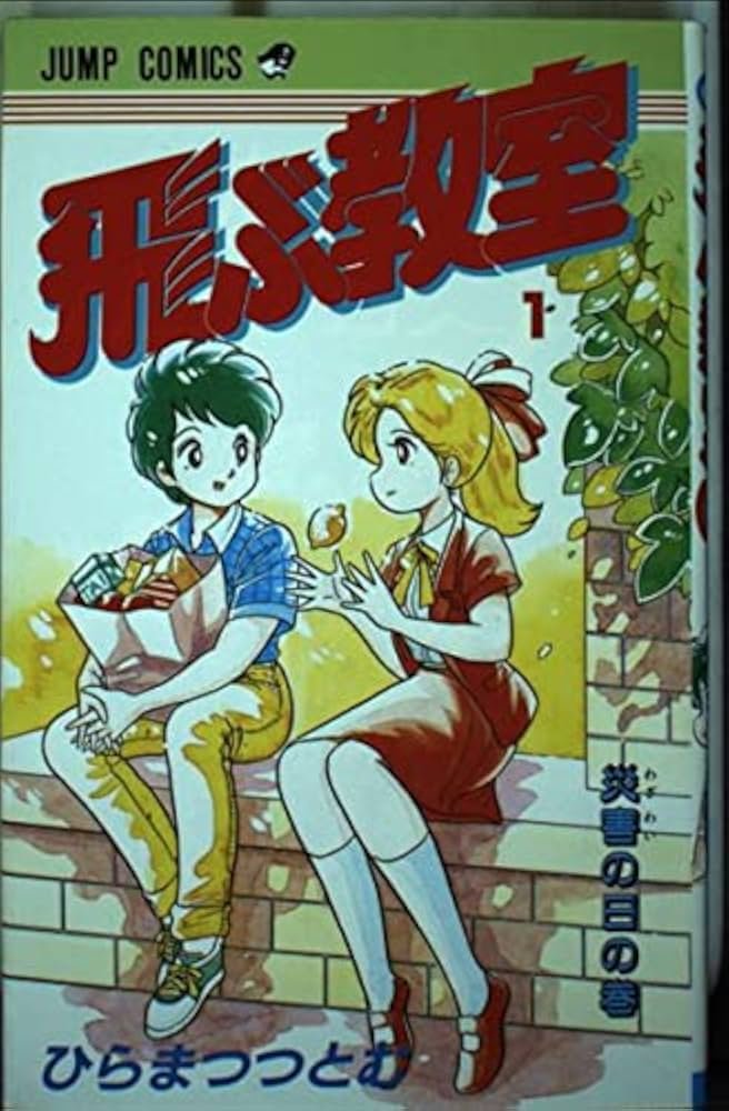 nukonuko222's tweet photo. 夏への扉懐かしいな
読む切っ掛けはジャンプに連載してた飛ぶ教室だっな😹 https://t.co/qMaT1hsJI0
