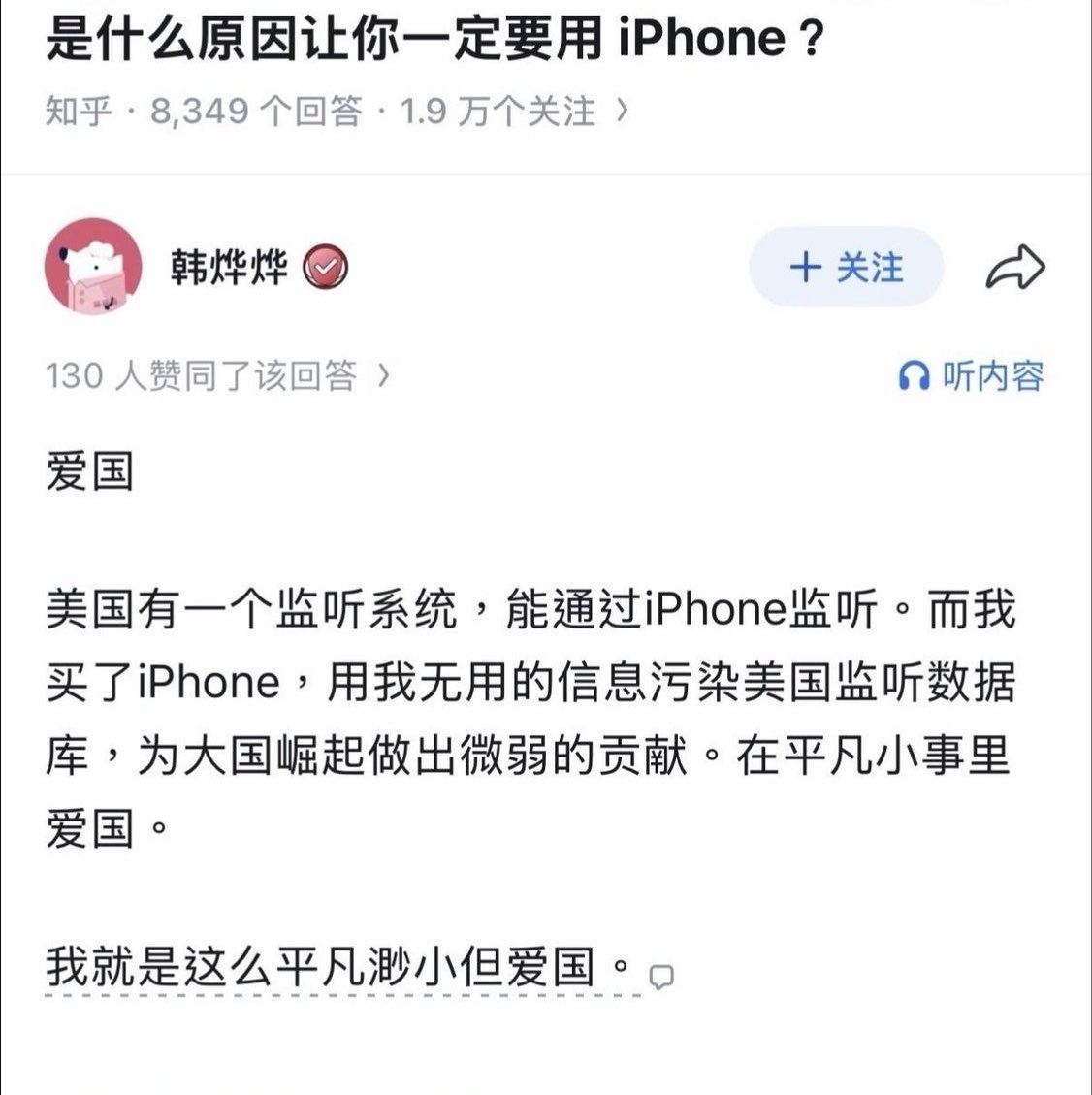 JohnSong925's tweet photo. 是什么原因让你一定要用iPhone？ https://t.co/ml6GF1Z1sJ