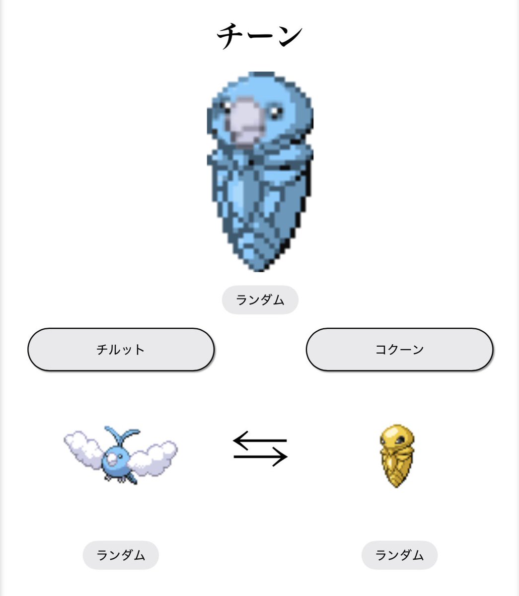arist_1206's tweet photo. https://t.co/4h63fciCuE