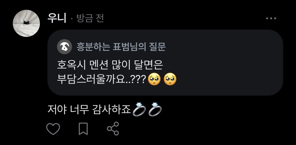 lucky3740's tweet photo. 저 멘션, 디엠 다 좋아하니까 편하게 해주세요! https://t.co/MbZIxl1rxs