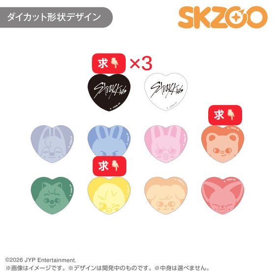 k_k_mp's tweet photo. 【交換】straykids skzoo スキズ CharmAid
 絆創膏

．

譲 ┈ 画像1枚目

求 ┈ 画像2枚目～4枚目

．

郵送または仙台手渡し可能です◎ https://t.co/sJyYgdtJWQ