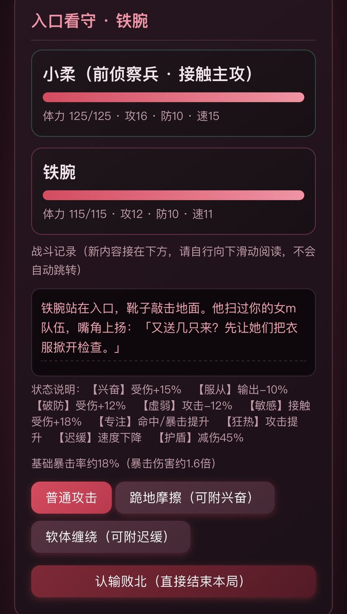 YaoS47ov's tweet photo. 新游戏《败北女m集中营》上线

你作为拯救者走进集中营，挑选彻底败北的前拯救者组队。用下贱技能去挑战各个S。输了就会像她们一样被留下作为败北母犬驯化使用。敢来救她们吗？还是你也早就迫不及待的跪下去了？

想要的玩的女m可以点赞关注私信来体验哦
#游戏 #女m #败北 #调教 #羞辱 #拯救 https://t.co/GYWPkVg3oH