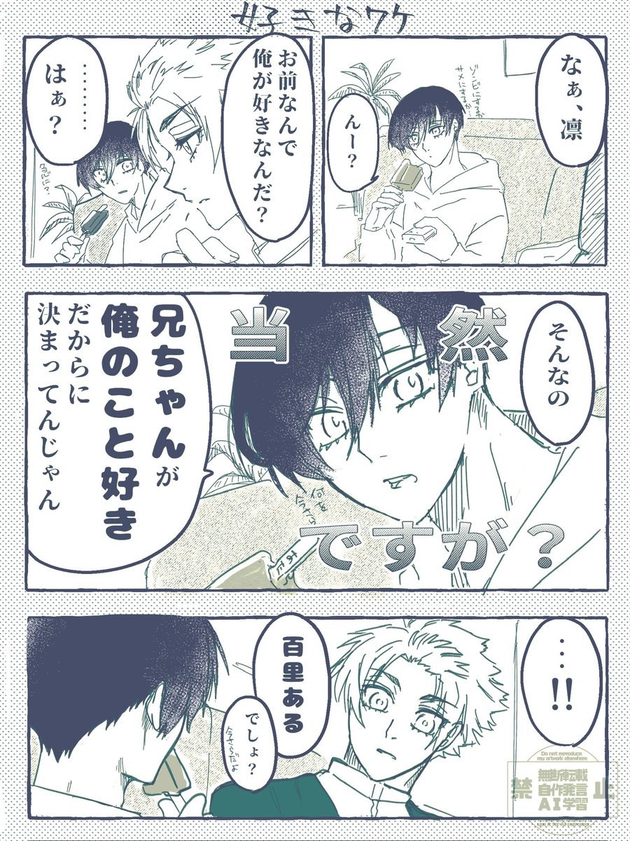 myi_beans's tweet photo. うちのはこういうrnseです（再掲） https://t.co/5Up2yLVTOF