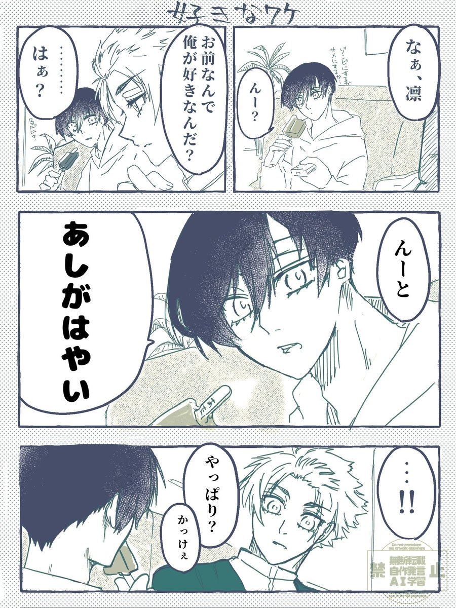 myi_beans's tweet photo. うちのはこういうrnseです（再掲） https://t.co/5Up2yLVTOF