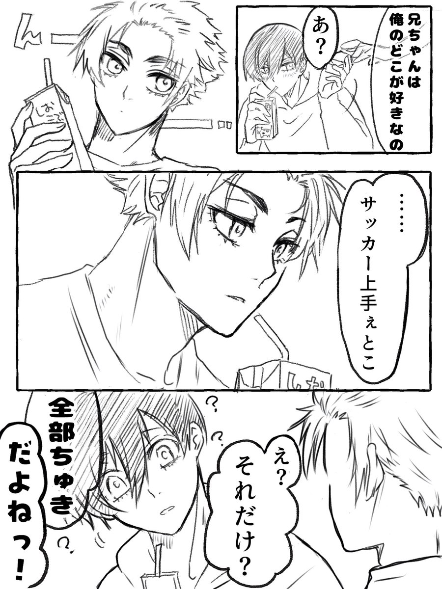 myi_beans's tweet photo. うちのはこういうrnseです（再掲） https://t.co/5Up2yLVTOF