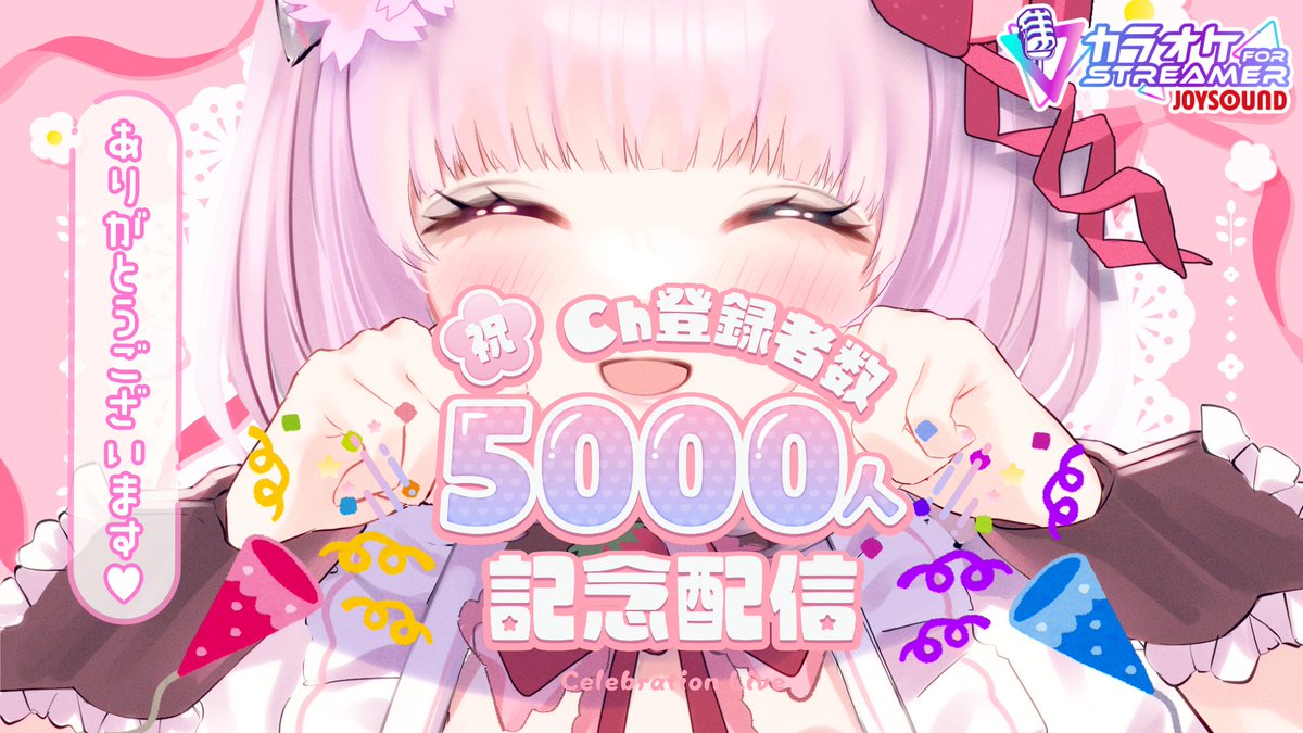 aineko_hiyori's tweet photo. えへへ…🎀

※配信は10/7（水）21:00～を予定しております🌸 https://t.co/xlcrDiasJ1