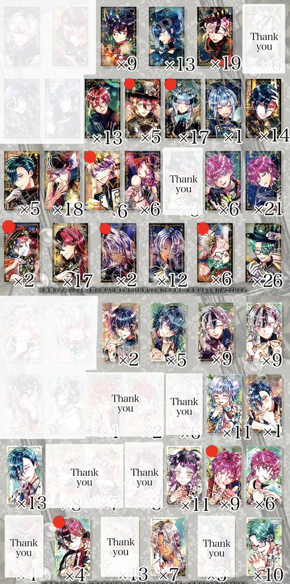 rabi5481's tweet photo. 【交換/譲渡】悪魔執事と黒い猫 あくねこ バトコレ 缶バッジ SSRクリアカード トレカ

【求】
画像7枚目 アモン,ボスキ
or 定価＋送料

【譲】
画像6枚参照
(ベリアン,ロノ,バスティン,ハウレス,フェネス,ルカス,ナック,ラムリ,ラト,フルーレ,ミヤジ,ハナマル,テディ,ユーハン,ベレン,シロ)

詳細↓ https://t.co/QU82KkXPNC