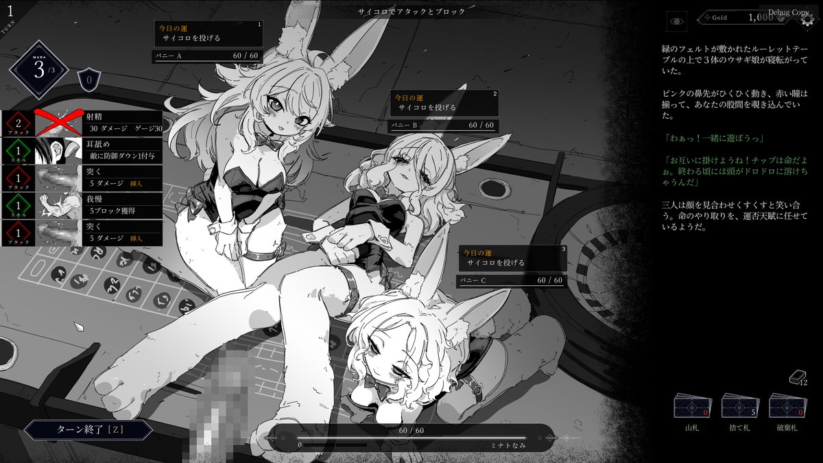 MinatoNamiR18's tweet photo. ドすけべバニー戦
中央の子が好き、皆さんの好みが気になります
開発進捗17％ イラスト74枚目
#Indiedev #abyssrogue https://t.co/v73sqGNAQ8