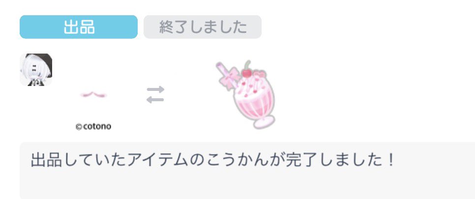 oboxocz's tweet photo. https://t.co/SgnH9XMZSv