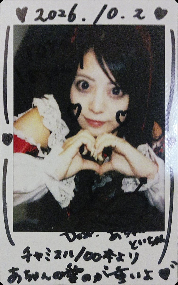 toy_singer's tweet photo. 10/2(金)
　GOTANDA G6
『無銭ぷろじぇくと‼︎ vol.109』

#あちゃんひめお世話記録
#RIOTTiKA https://t.co/WMDuH6iBdg