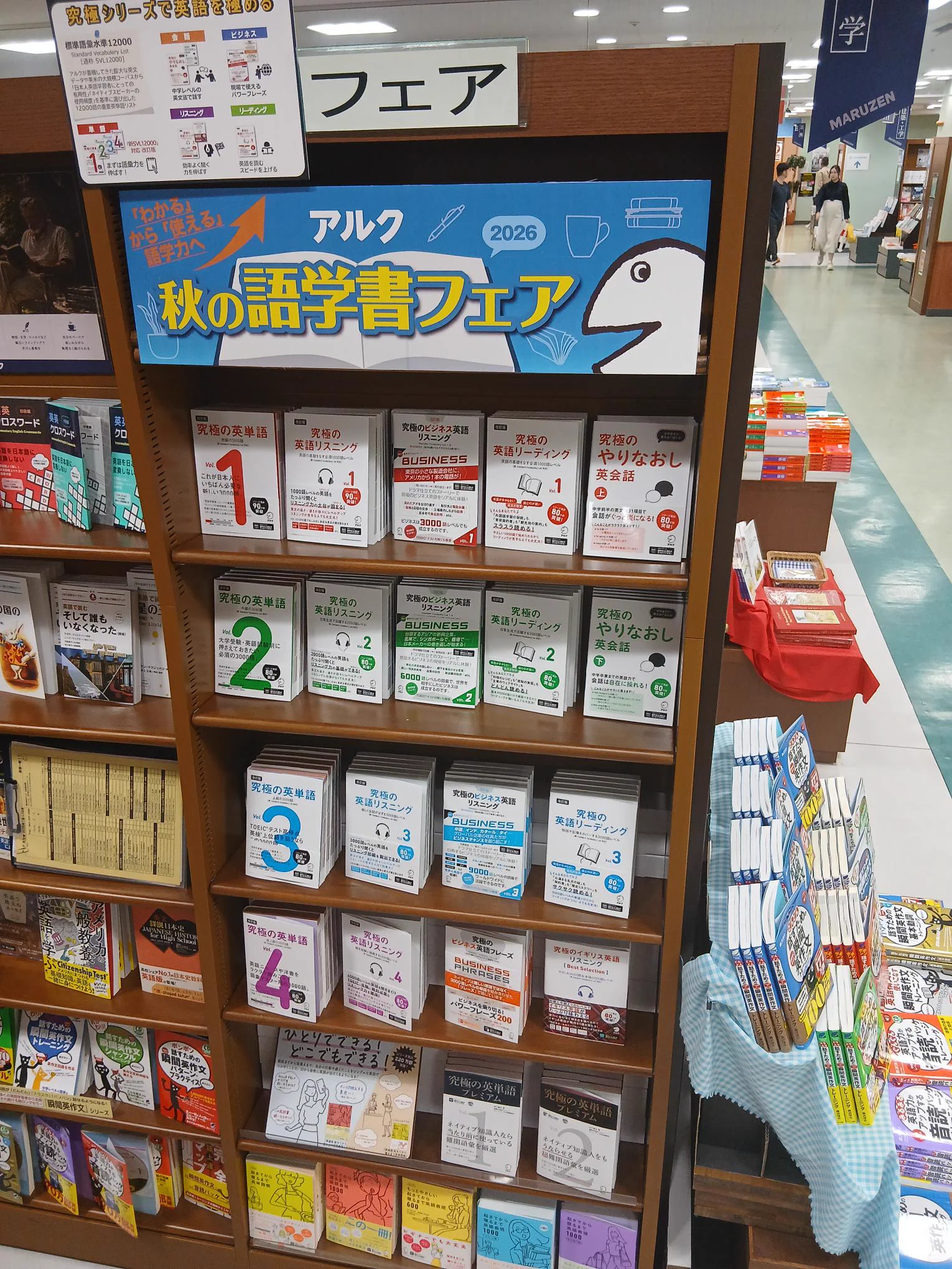 語学のアルク📚【公式】 (@alc_press) / X