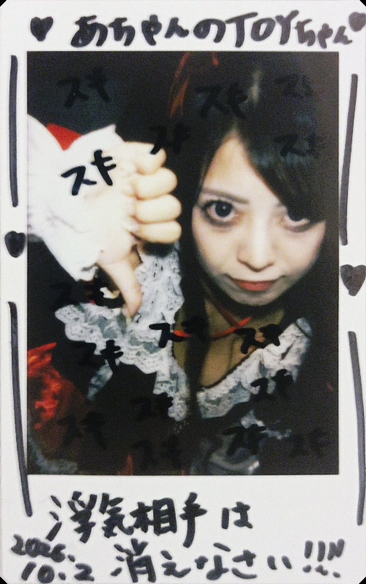 toy_singer's tweet photo. 10/2(金)
　GOTANDA G6
『無銭ぷろじぇくと‼︎ vol.109』

#あちゃんひめお世話記録
#RIOTTiKA https://t.co/WMDuH6iBdg