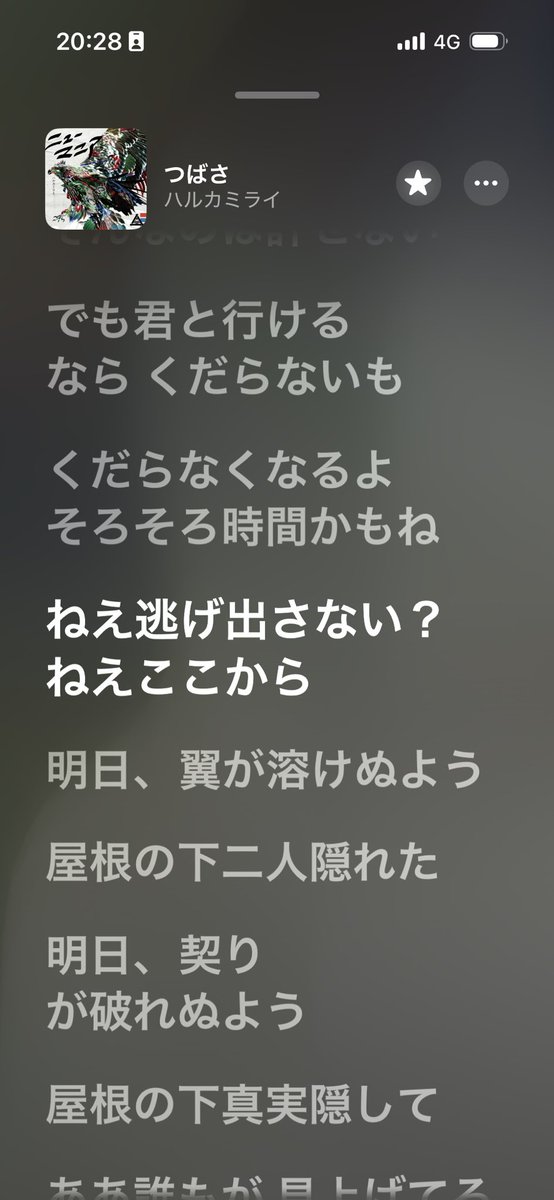 hb_bygl24's tweet photo. 疲れた時に聴きたくなる。 https://t.co/zIfqDjviAR