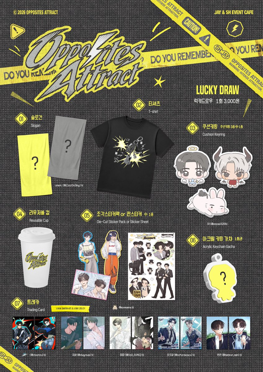 opposites_to's tweet photo. ⚡️ Lucky Draw ⚡️
#뭐라고_나도_너랑은_안돼
#OneandOnlyunit
#제이 #성훈 #JAY #SUNGHOON https://t.co/mkkGeLbrLC