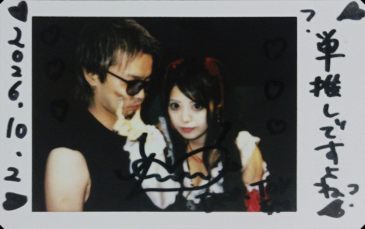 toy_singer's tweet photo. 10/2(金)
　GOTANDA G6
『無銭ぷろじぇくと‼︎ vol.109』

#あちゃんひめお世話記録
#RIOTTiKA https://t.co/WMDuH6iBdg