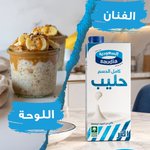 Photo by السعودية Saudia (@Saudiame)