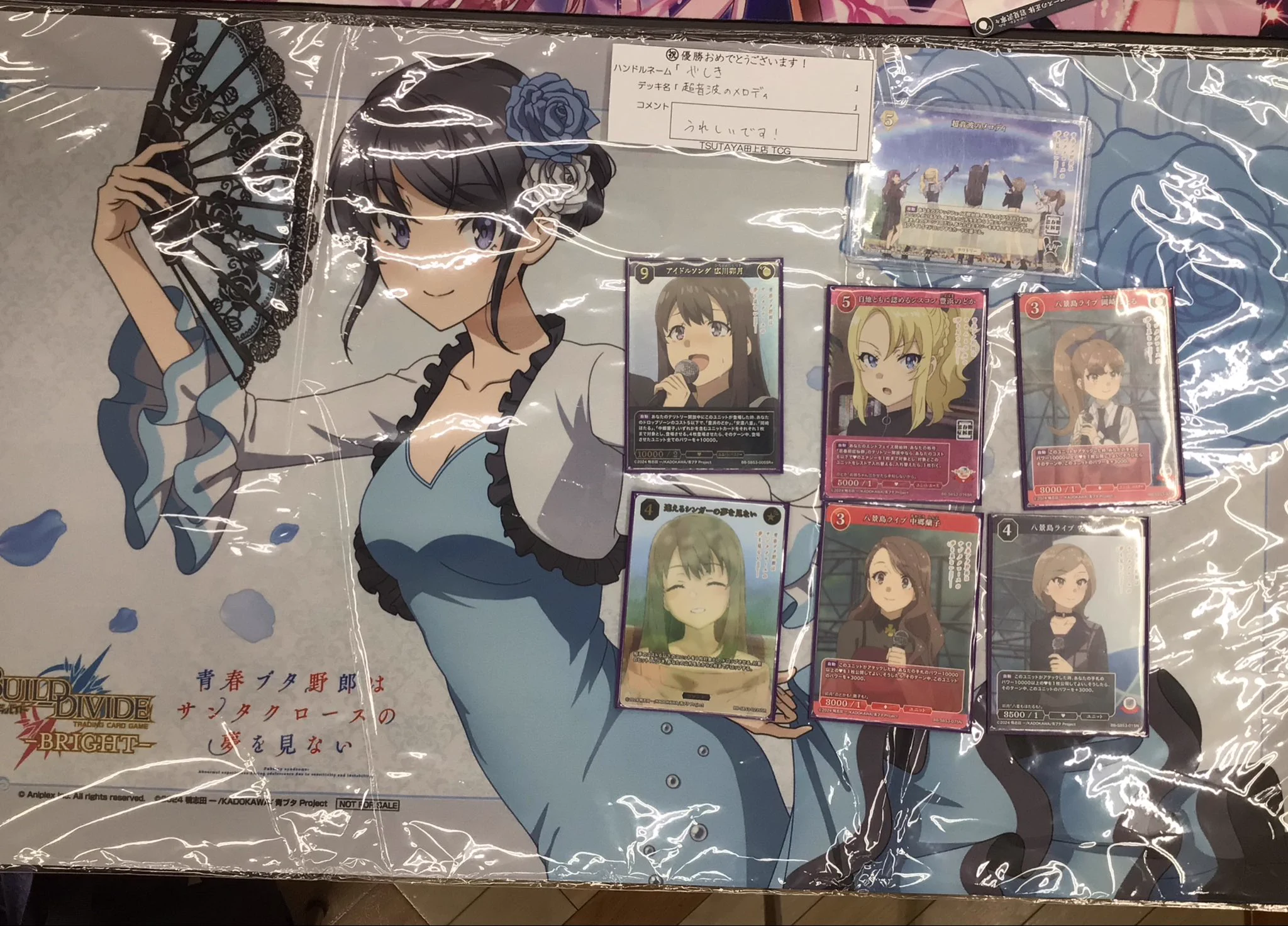 TSUTAYA田上店トレカ売場 on X: 