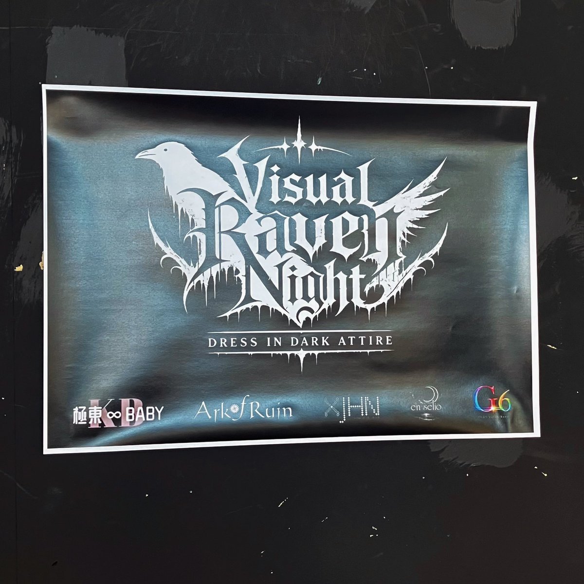 azukimai7's tweet photo. #VisualRavenNight
Ark of Ruin 動員で黒服見に行きました!どのバンドも良くて知ってる曲ばかりで楽しめました!アットホーム的な(?)���かみのある会場が個人的に珍しかったかもしれません!V系好きの札幌民としてAkiさんとKiーさんはずっとお会いしたかったのでやっとお会いできて嬉しかった! https://t.co/B4PFF3ANNj