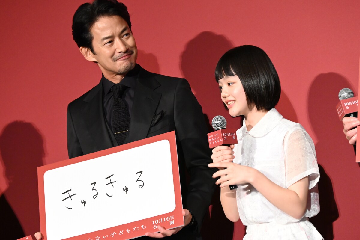 eiga_natalie's tweet photo. 二階堂ふみ、W主演の新星・小八重葵美に「すごく頼もしい」　

「わたしの知らない子どもたち」公開直前舞台挨拶🎬
役所広司、岡田准一、竹野内豊、吉田羊、坂東龍汰、原摩利彦、西川美和も登壇
https://t.co/8dmQ6xPrr4

#わたしの知らない子どもたち https://t.co/76RLIbOw54