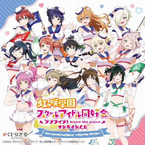くじ引き堂 on X: 