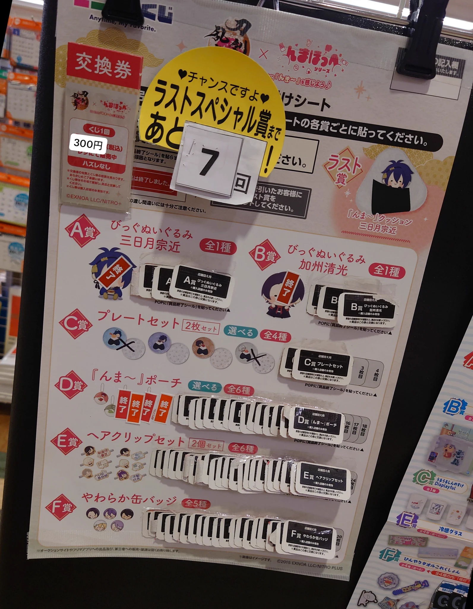 TSUTAYAグランリバー大井川店 on X: 