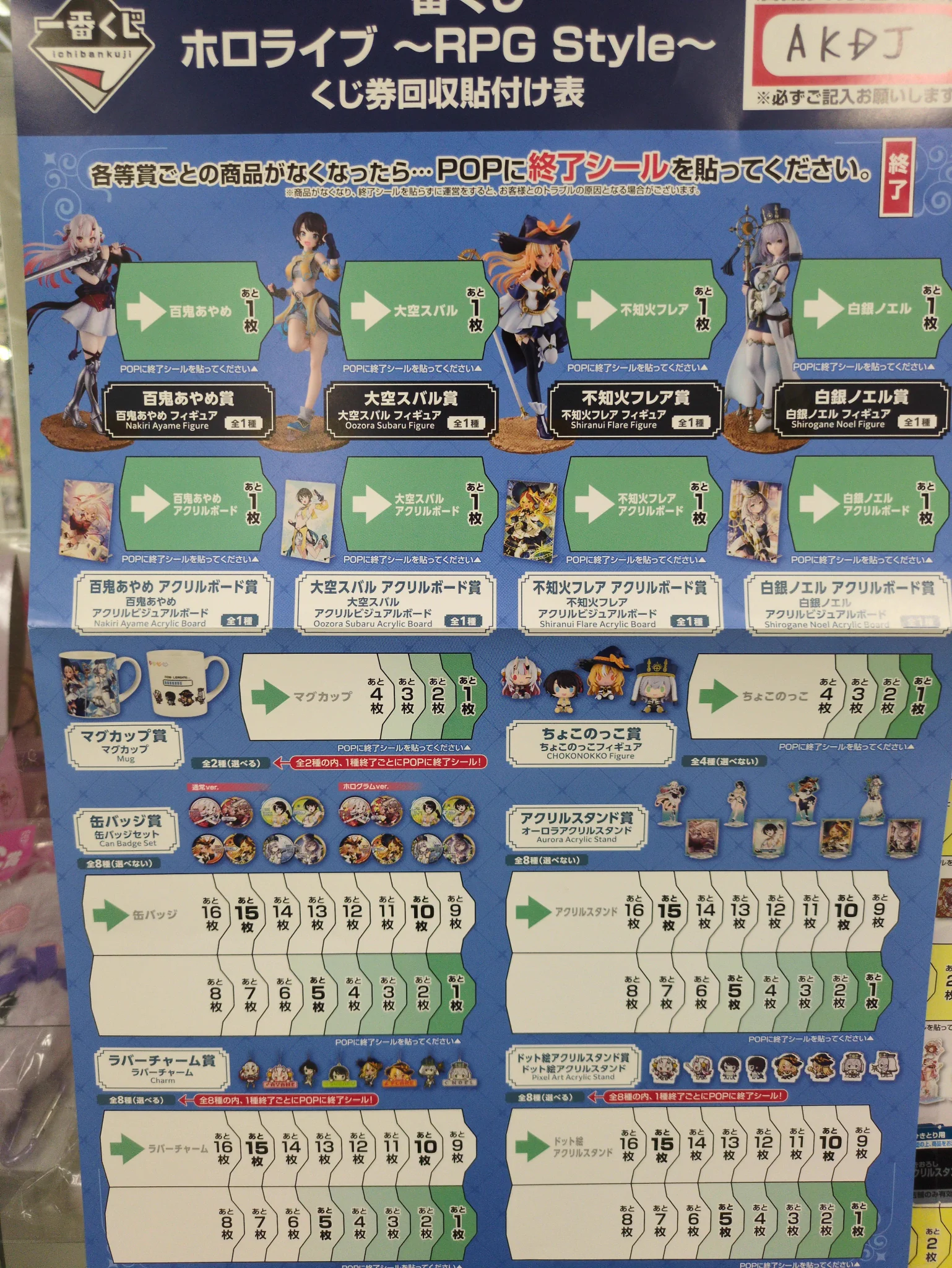 芳林堂書店|高田馬場店【高田馬場駅徒歩1分ロータリー沿いドンキ上